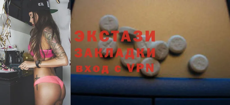 Ecstasy DUBAI  Нефтегорск 