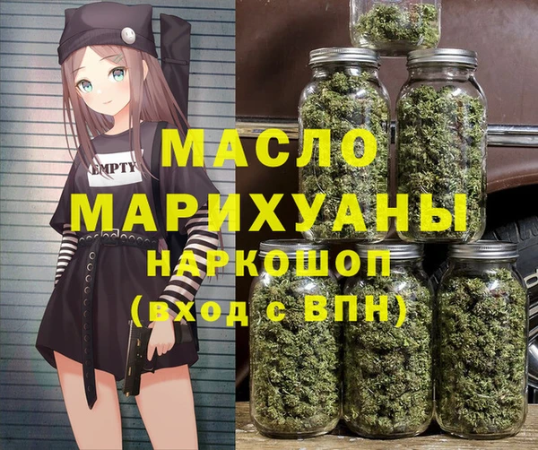 наркотики Бугульма