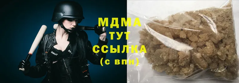 где продают   Нефтегорск  MDMA VHQ 