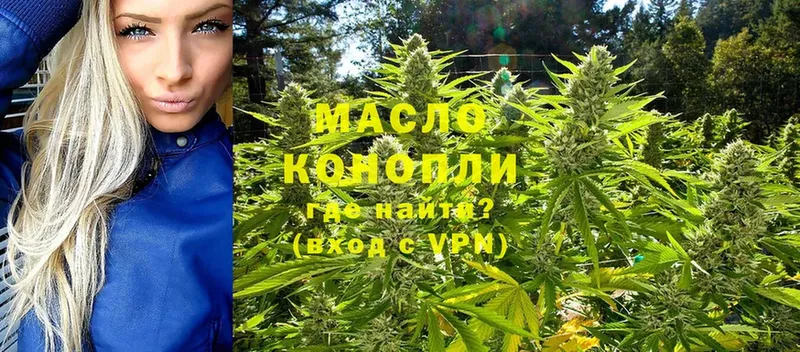 ТГК THC oil  Нефтегорск 